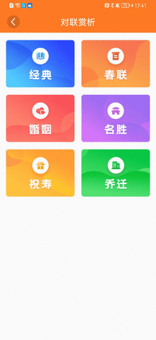羊毛沖沖答app截圖欣賞