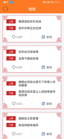羊毛沖沖答app截圖欣賞