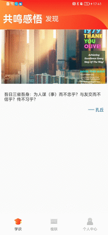 羊毛沖沖答app截圖欣賞