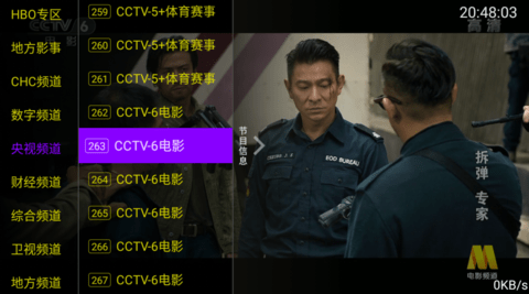 坚果EZTV