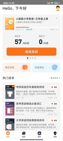 極兔背詞截圖欣賞