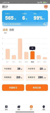 極兔背詞截圖欣賞
