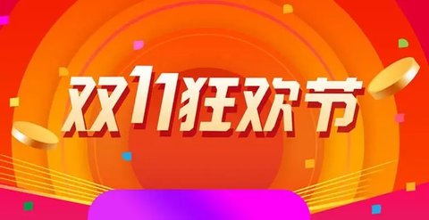 双十一可以多地址发货吗？淘宝双十一首次支持多地址合并下单