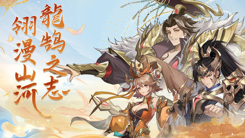 幻想名將錄截圖欣賞