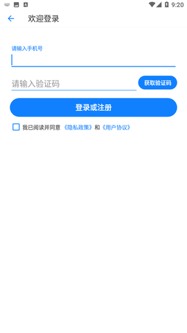 远程控制精灵游戏截图