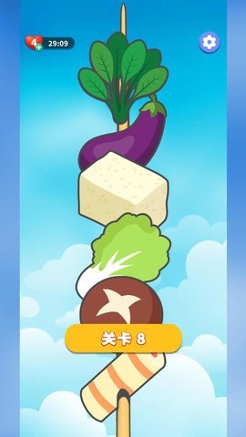串了個(gè)串