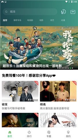 小草視頻截圖欣賞