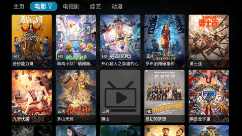 Mabox截圖欣賞