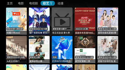 Mabox截圖欣賞