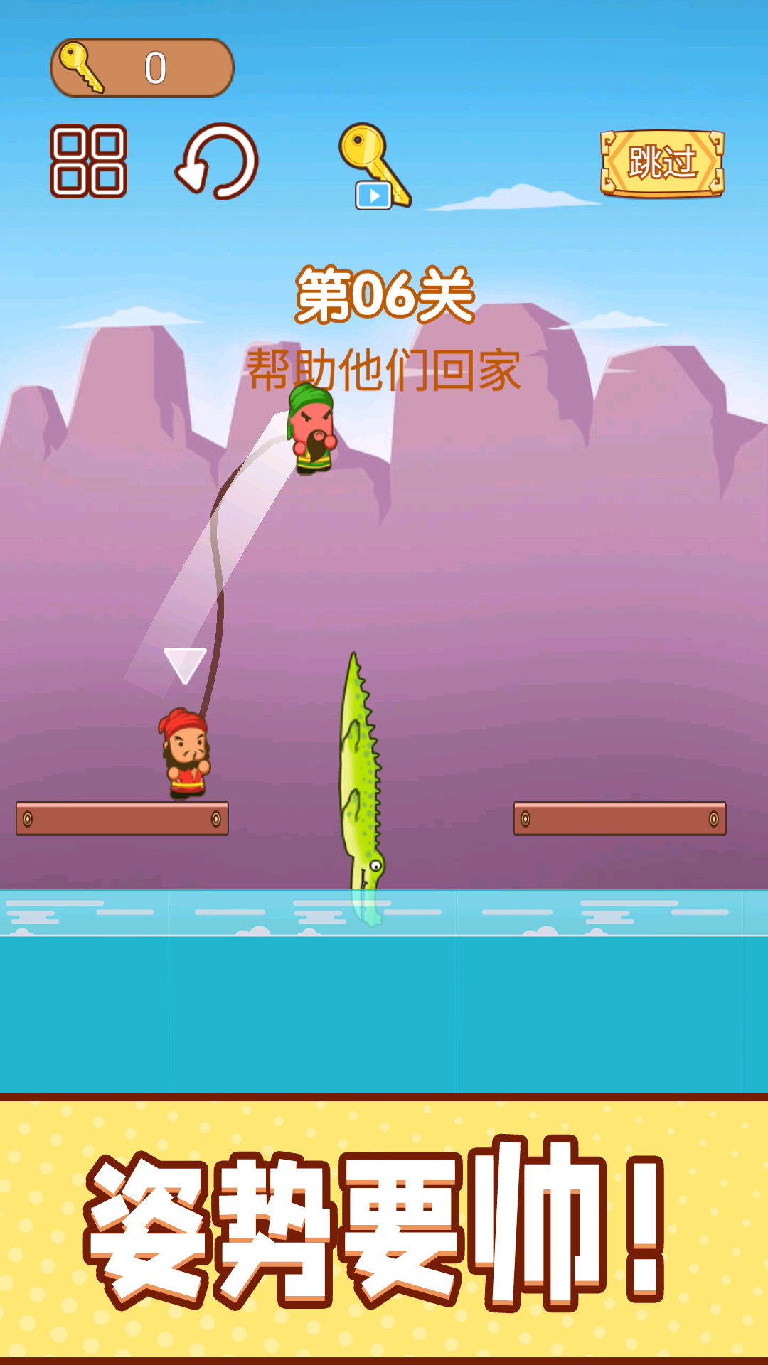 一起跳跳冒險(xiǎn)截圖欣賞