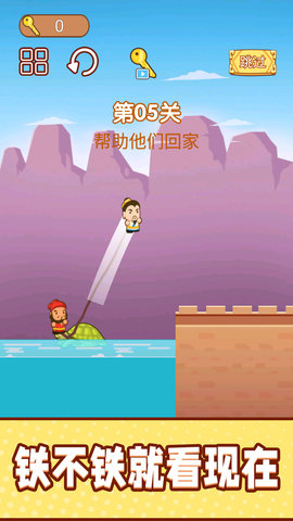一起跳跳冒險(xiǎn)截圖欣賞