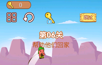 一起跳跳冒險(xiǎn)
