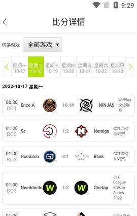 小艾競技資訊截圖欣賞