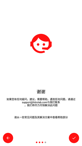 AudioLab截圖欣賞