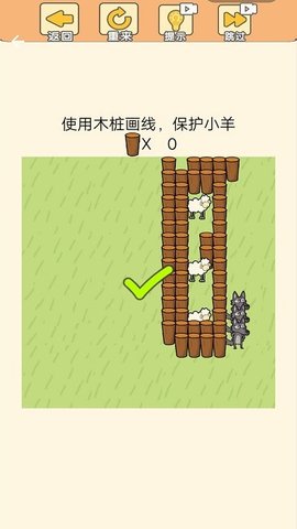 萌寵連萌