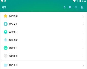 金融英語詞匯大全
