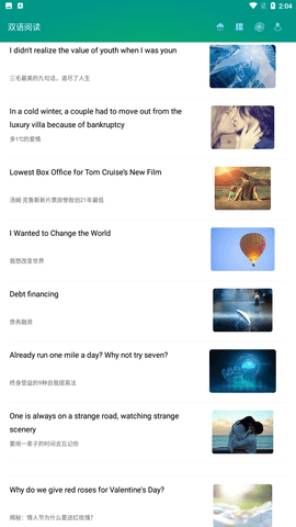 金融英語詞匯大全截圖欣賞