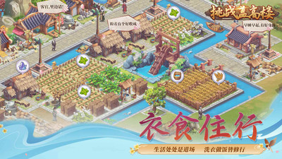挑戰(zhàn)蓋高樓