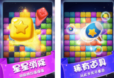 小精靈消滅星