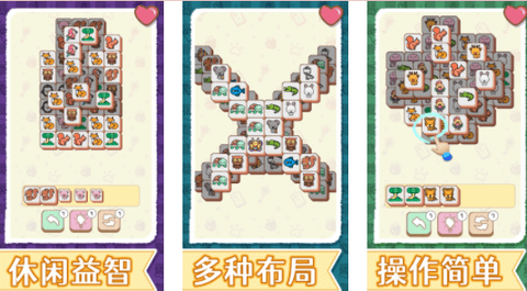 一起來消消