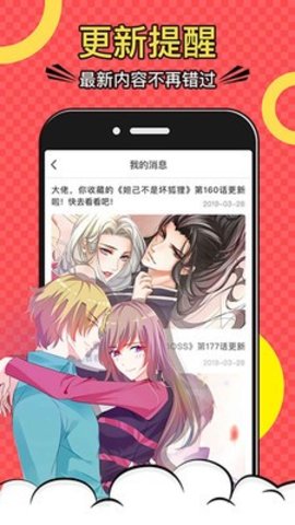 mm漫畫截圖欣賞