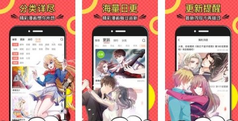 mm漫畫