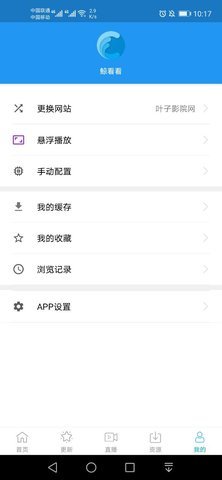 鯨看看