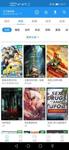 鯨看看