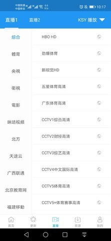 鯨看看截圖欣賞