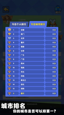我只是一個(gè)球