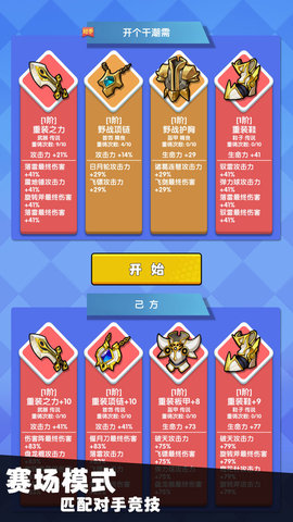 我只是一個(gè)球