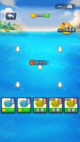 趕海日記游戲截圖欣賞