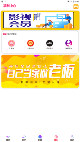 云匯視界截圖欣賞