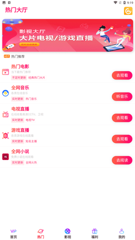 云匯視界截圖欣賞
