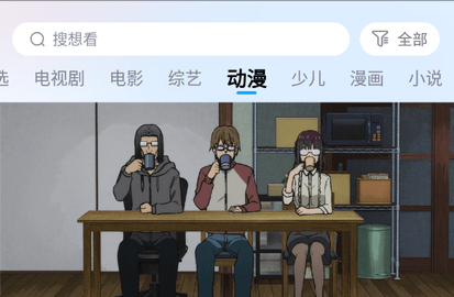 快云影音
