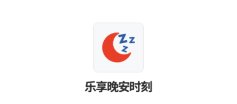 織夢月球
