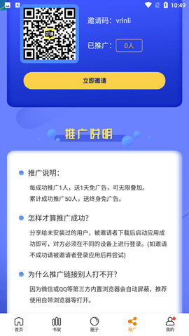 get漫畫(huà)