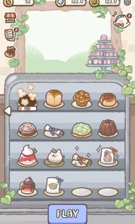 喵咪面包店 Meow Bakery