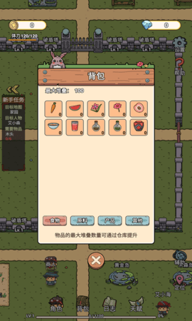 迷你世界守衛(wèi)隊游戲截圖欣賞