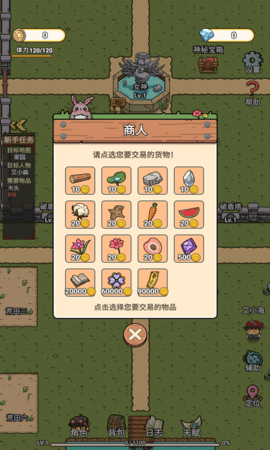 迷你世界守衛(wèi)隊游戲截圖欣賞