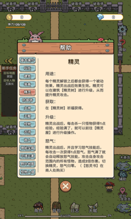 迷你世界守衛(wèi)隊游戲截圖欣賞