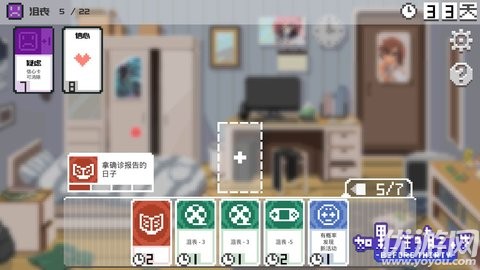 如果一生只有三十歲
