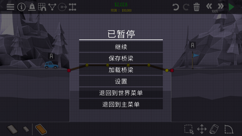 桥梁构造者2截图欣赏