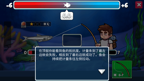 航海生活2截圖欣賞