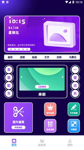 易PS截圖欣賞