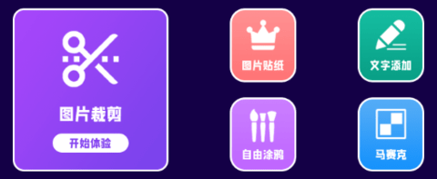 易PS