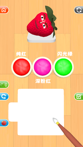 靈魂調(diào)色師截圖欣賞
