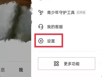 抖音怎么输入表情包？抖音打字出表情包设置方法介绍