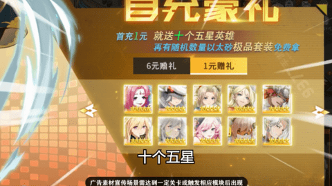 銀魂之光