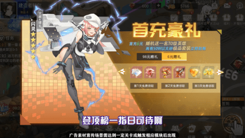 銀魂之光